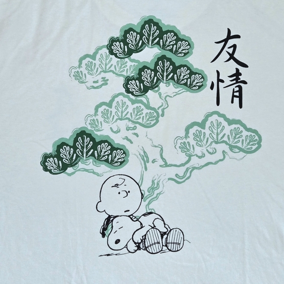 Peanuts🥜 "Friendship"🧑‍🤝‍🧑 Graphic Tee👕 - NWOT - Picture 10 of 12